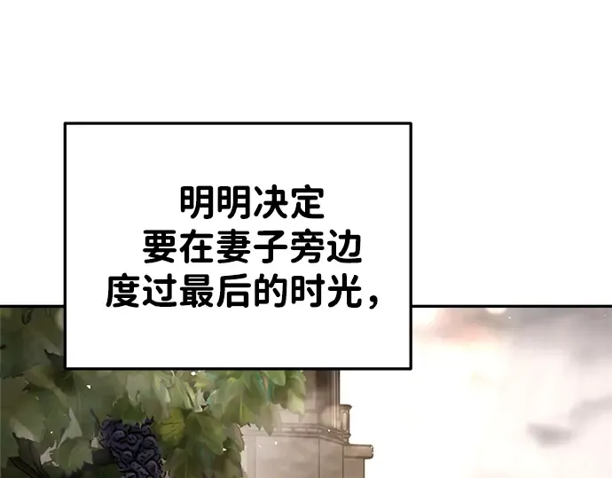 第33话 第198页