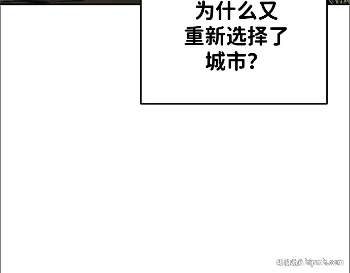 第33话 第200页