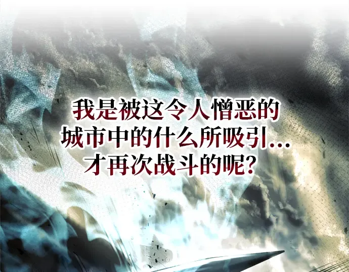 第33话 第202页