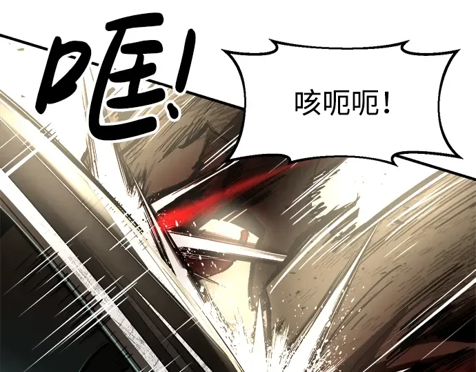 第33话 第206页