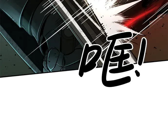 第33话 第207页