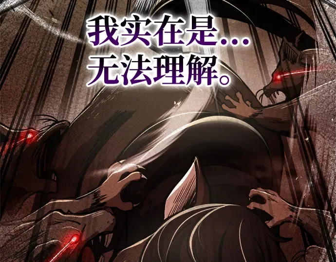 第33话 第211页