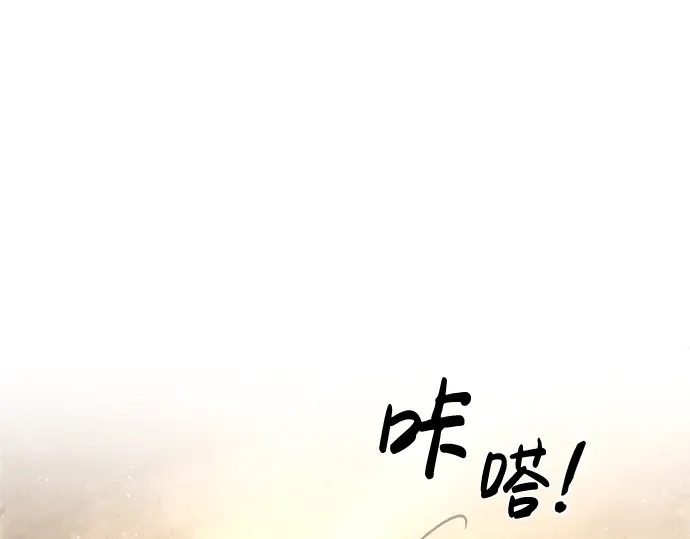 第33话 第213页