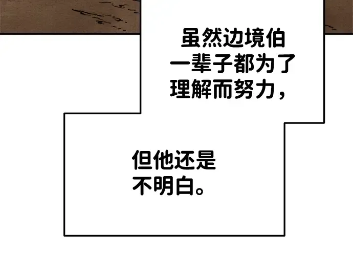 第33话 第215页