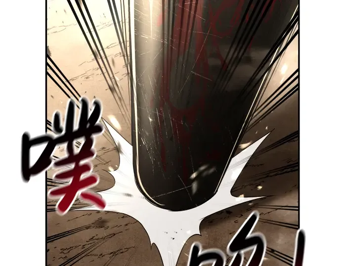 第33话 第218页