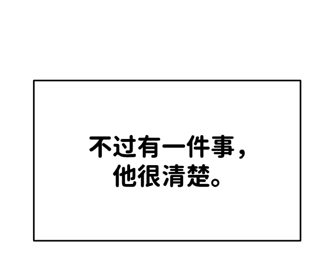 第33话 第220页