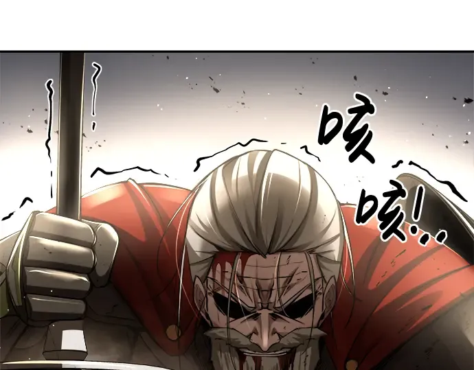 第33话 第222页