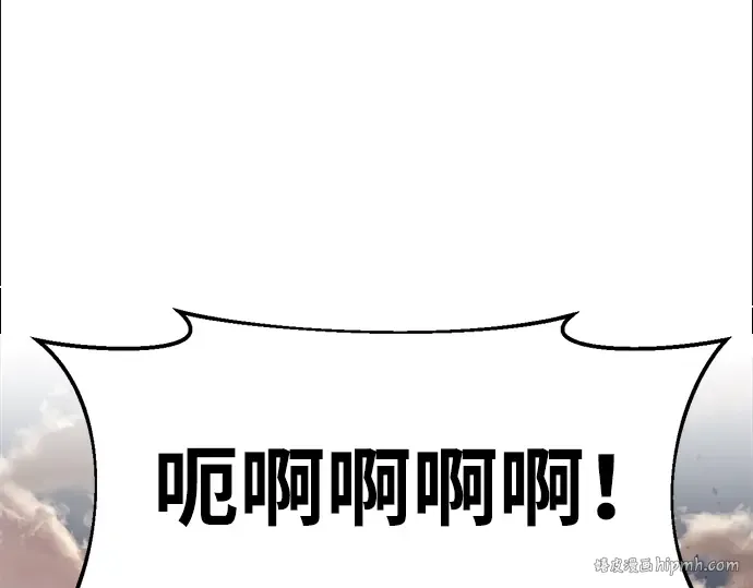 第33话 第224页