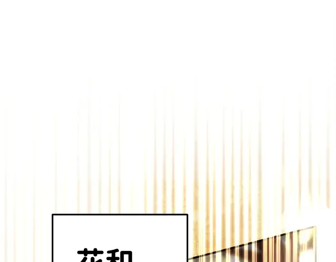 第33话 第228页