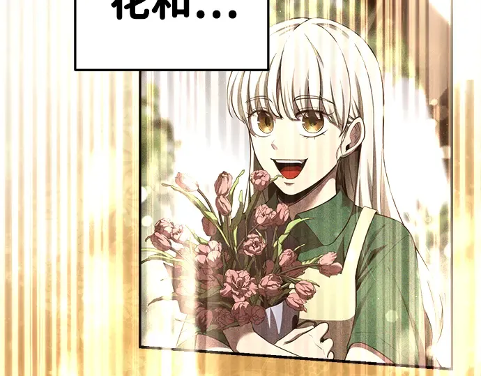 第33话 第229页