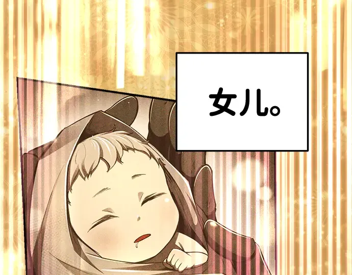 第33话 第230页