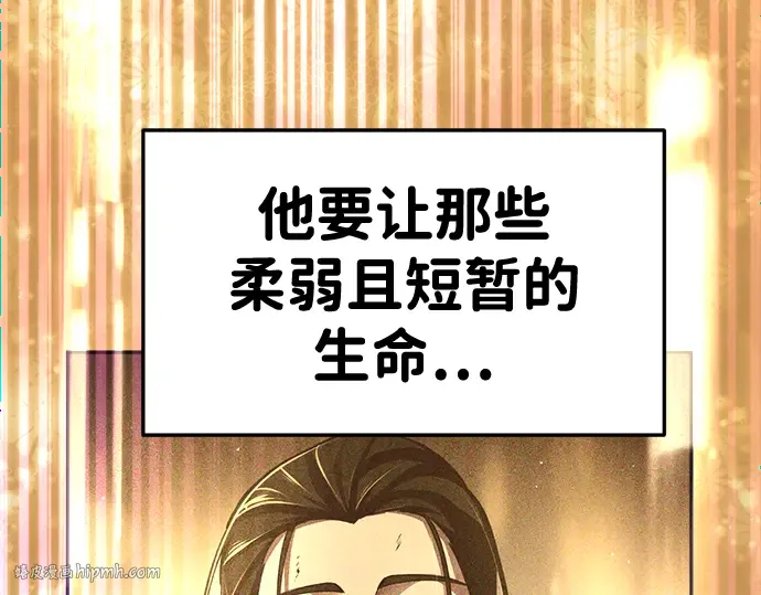 第33话 第232页