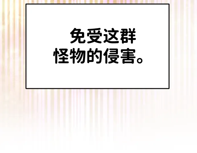 第33话 第235页