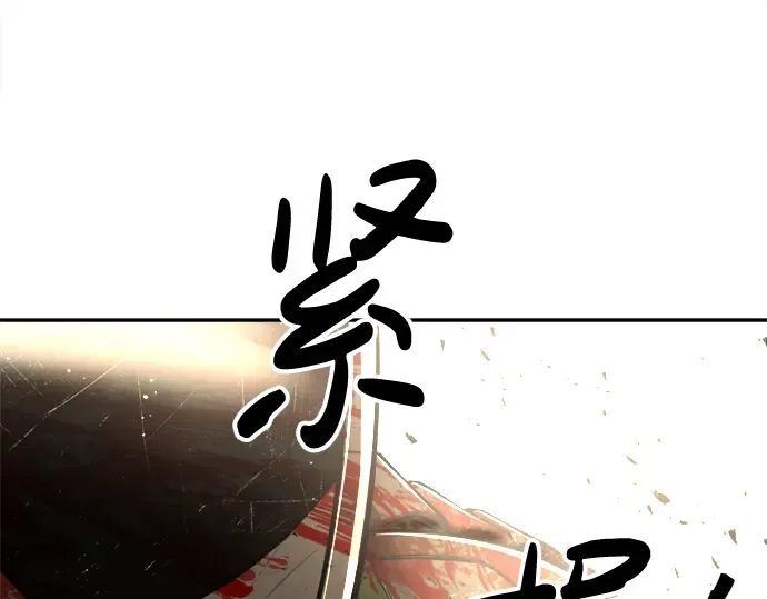 第33话 第237页