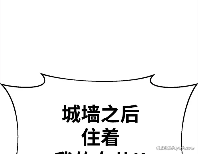 第33话 第240页