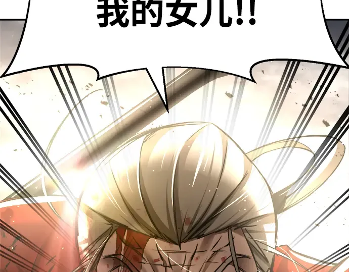 第33话 第241页