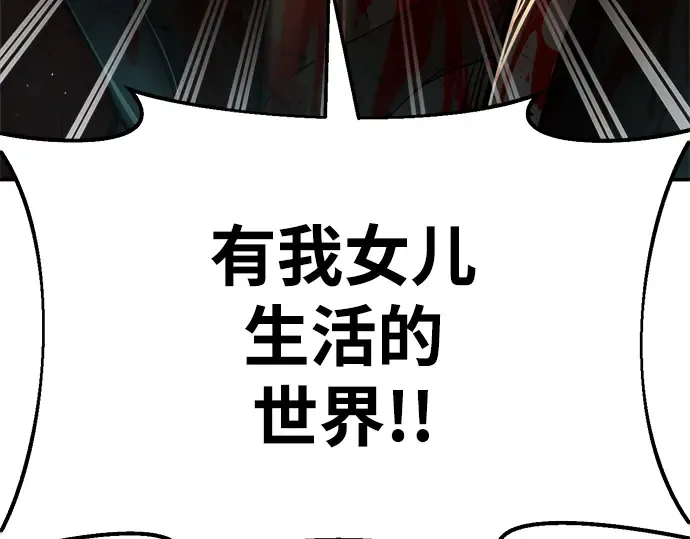 第33话 第243页