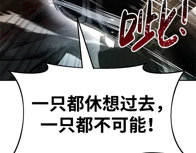 第33话 第247页