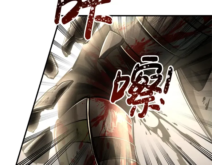 第33话 第250页