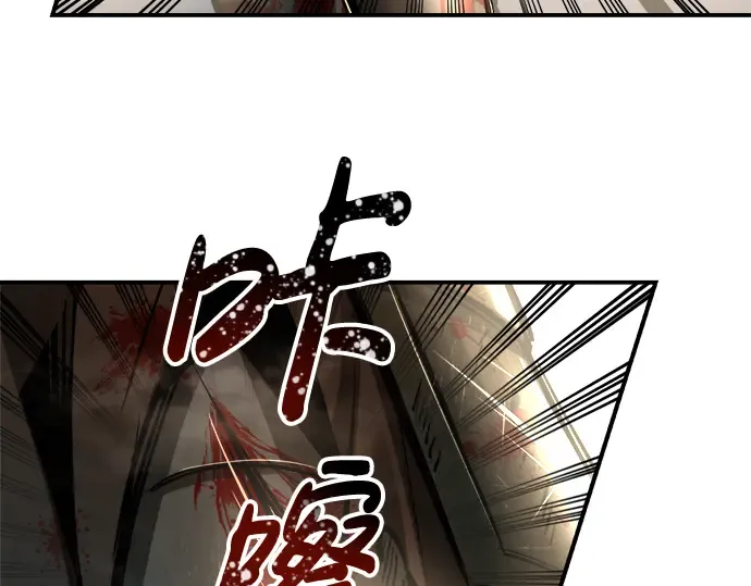 第33话 第251页