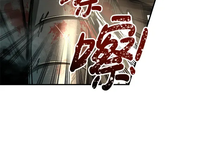 第33话 第252页