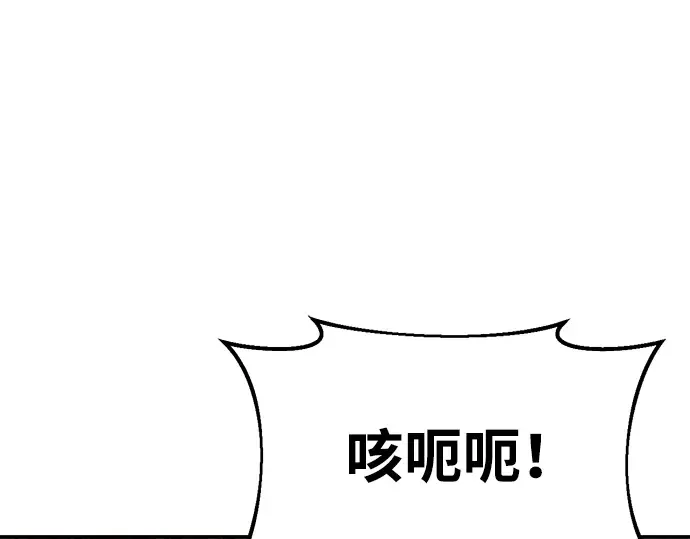 第33话 第253页
