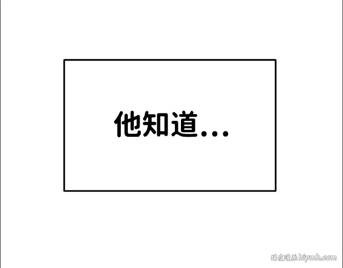 第33话 第256页