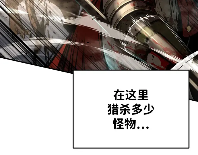 第33话 第259页