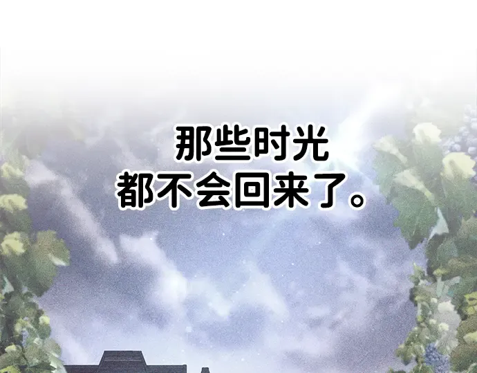 第33话 第261页