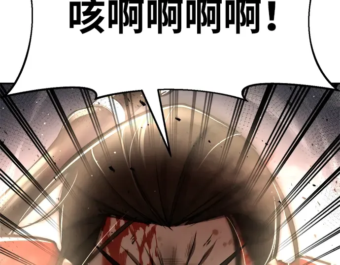 第33话 第265页