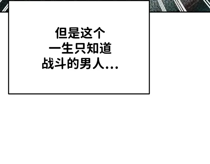 第33话 第267页
