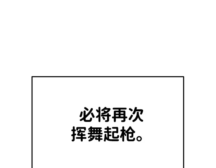 第33话 第268页