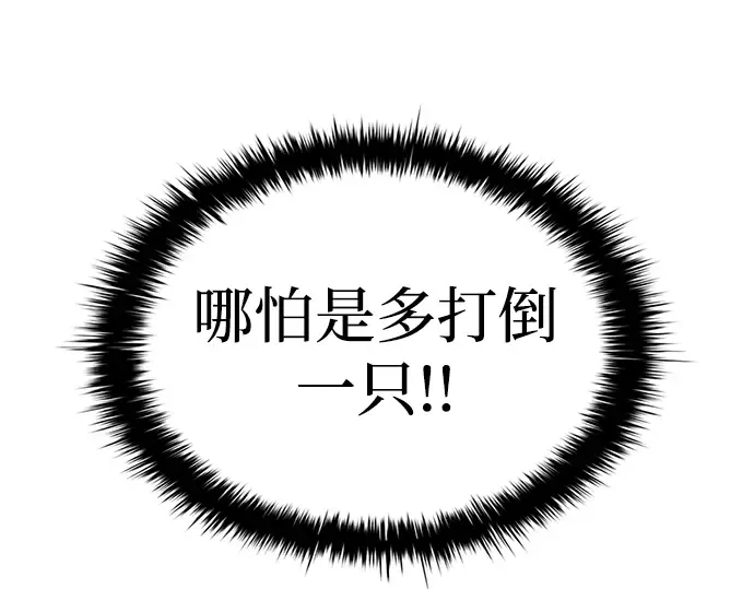 第33话 第275页