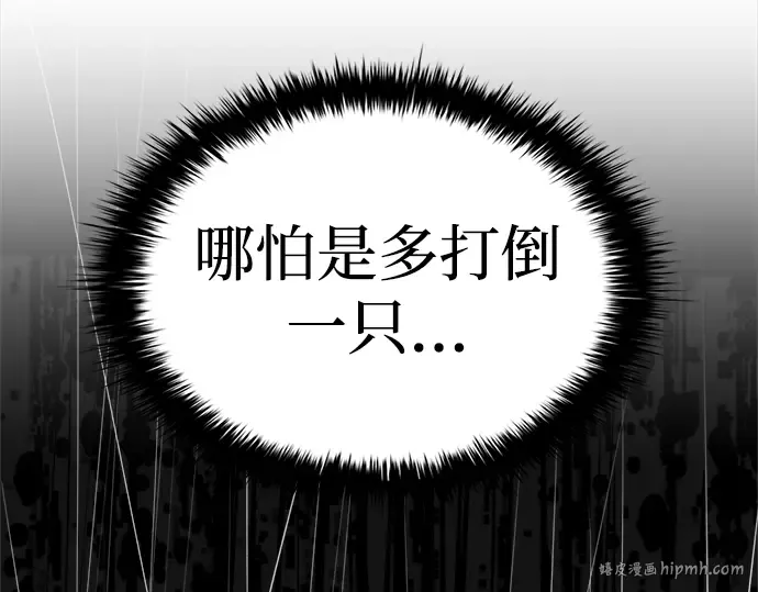 第33话 第280页