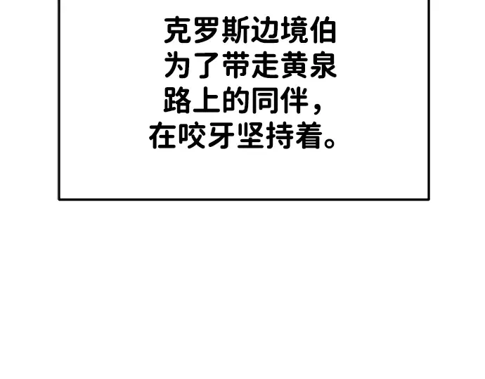 第33话 第283页