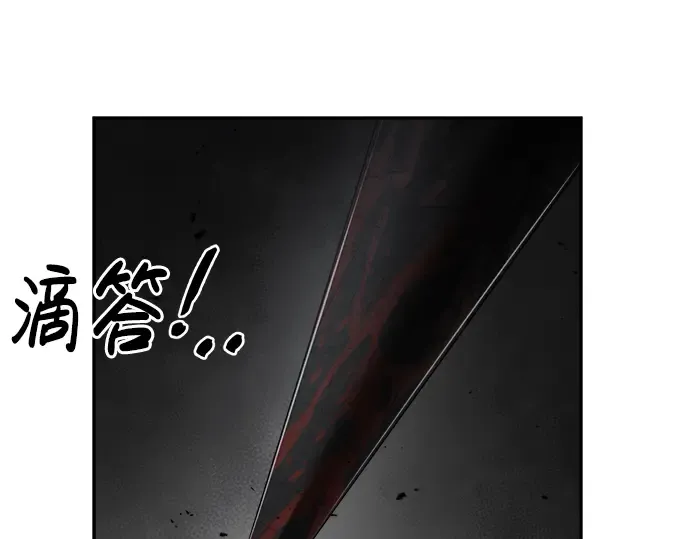 第33话 第285页