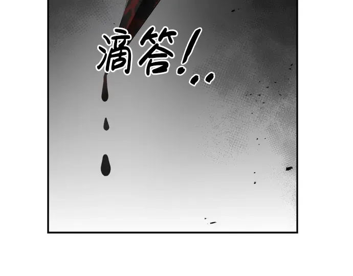 第33话 第286页