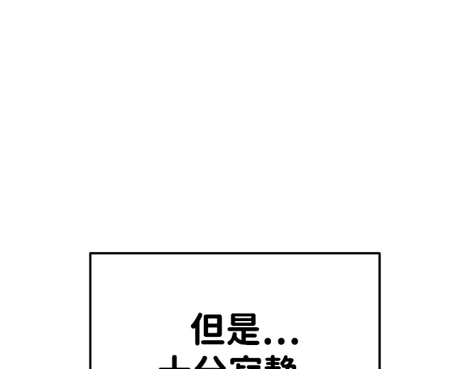 第33话 第287页