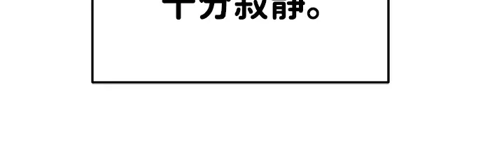 第33话 第288页