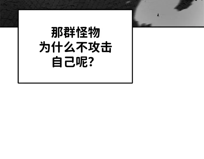 第33话 第292页