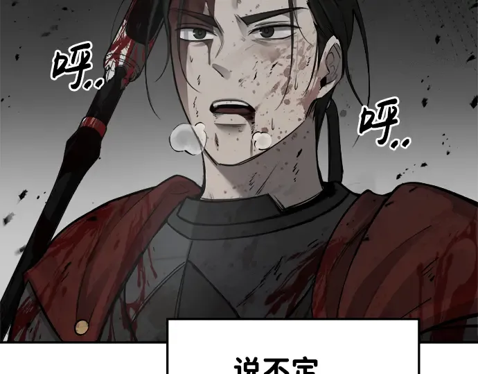 第33话 第294页