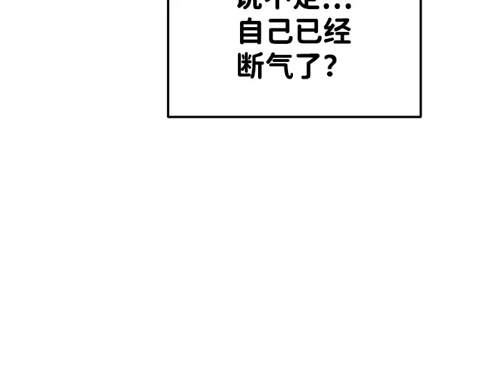 第33话 第295页
