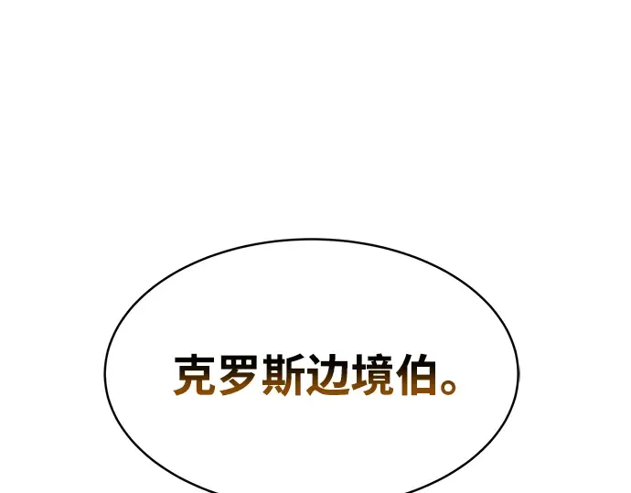 第33话 第297页