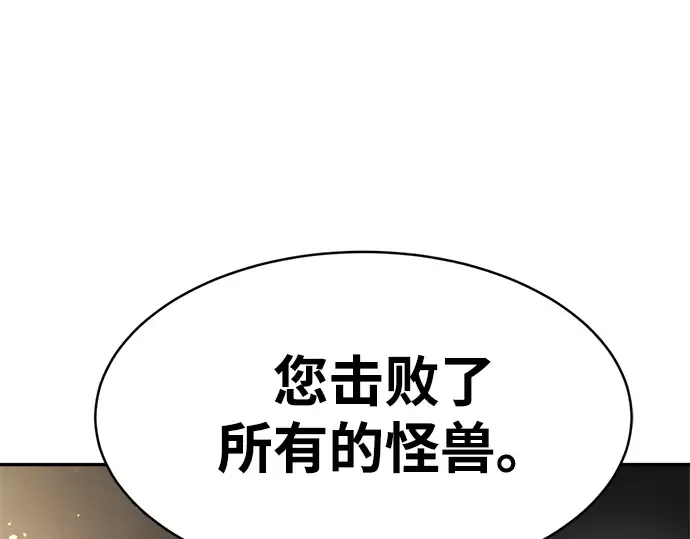 第33话 第301页