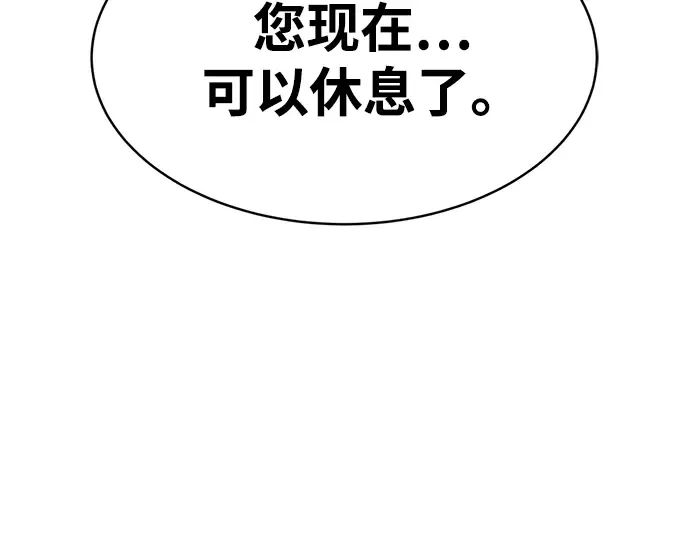 第33话 第310页