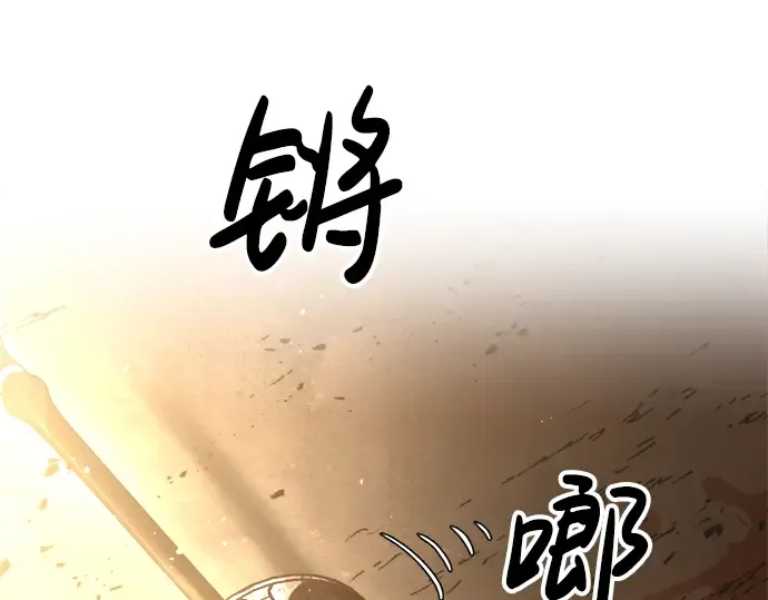 第33话 第314页