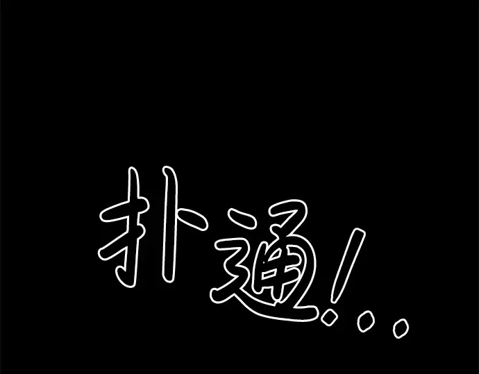 第33话 第317页