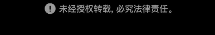 第33话 第319页