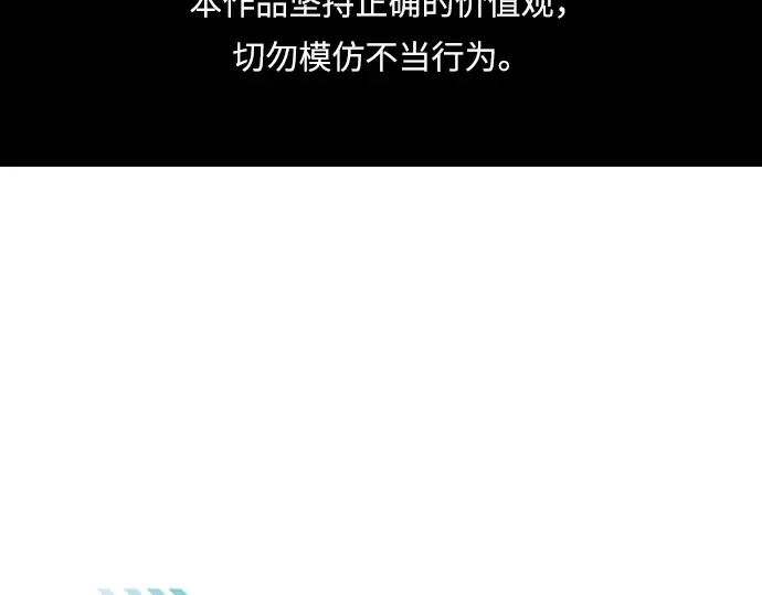 第34话 第2页