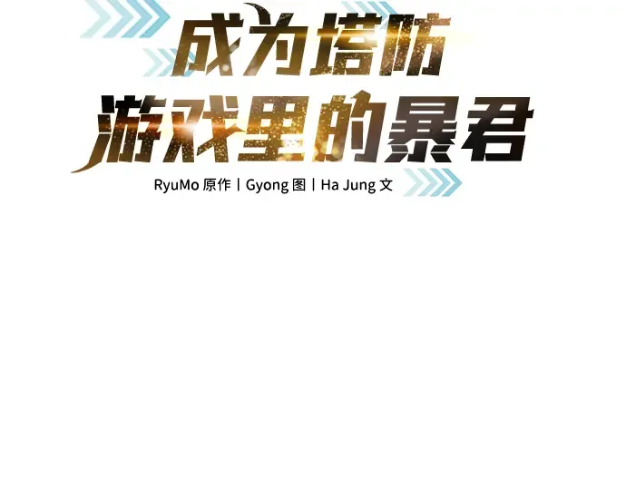 第34话 第3页